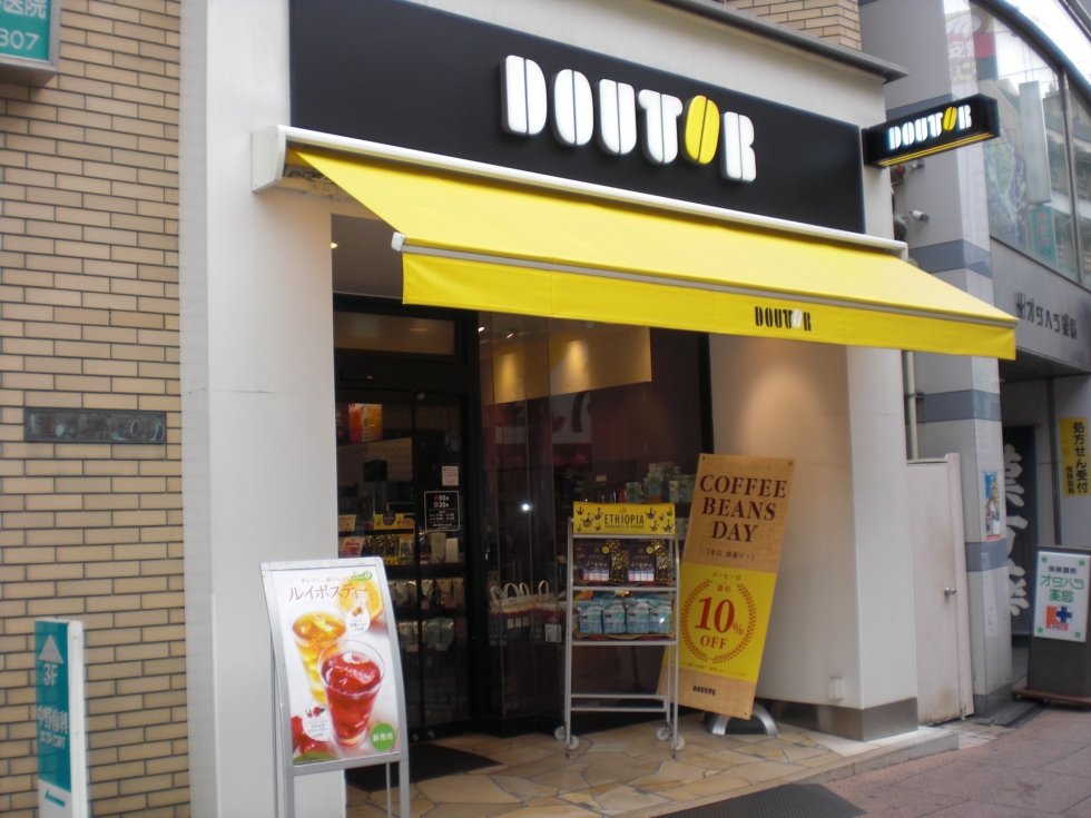 ドトールコーヒーショップ　小田原駅東口店