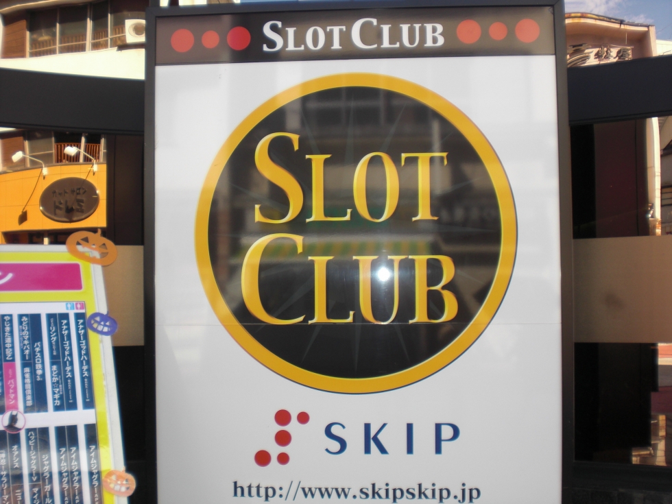 SKIPスロットクラブ　小田原錦通り店